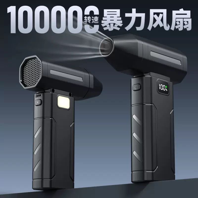 X8 High-Speed Brushless Turbo Blower Gun for Car Wash Price in Pakistan - Image 4