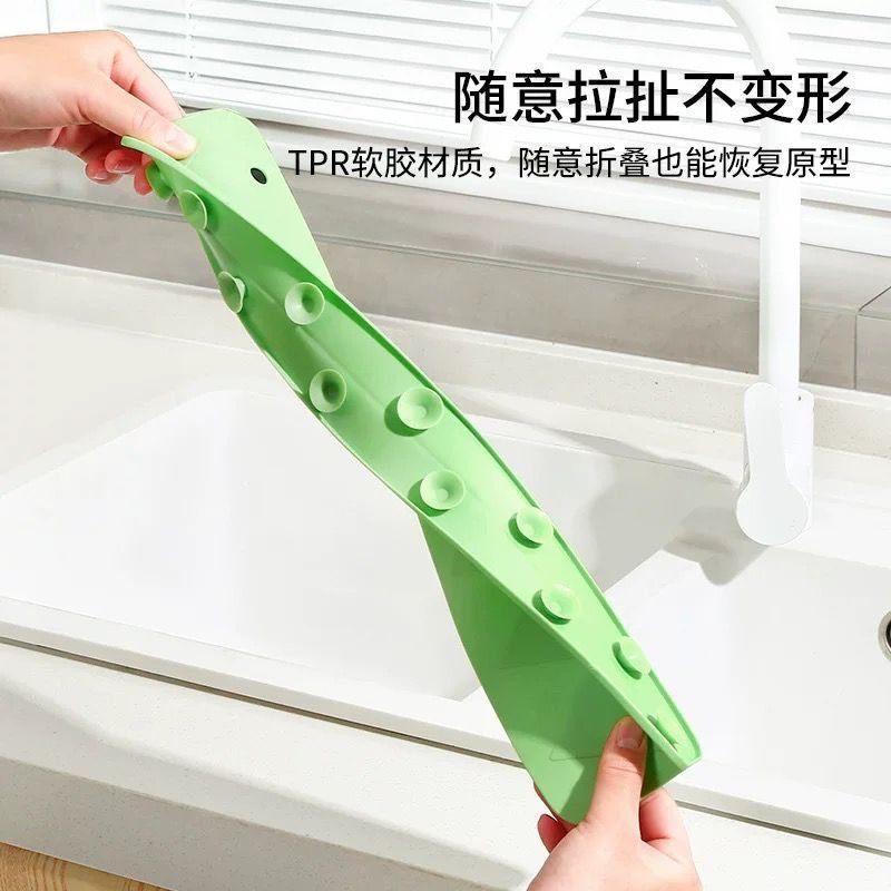 Silicon Sink Splash Guard Double Suction Large 16 Inch Price in Pakistan